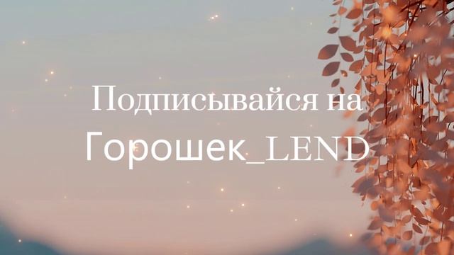 Эстетичный интро для видео.