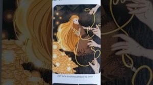 МАК-практика "Я И ДЕНЬГИ". Работаем с метафорическими картами "Магия денег" автор: В. Игнатушина
