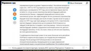 Р. Ищенко. Кавур, Хрущёв, светлое будущее и "украинская нация"