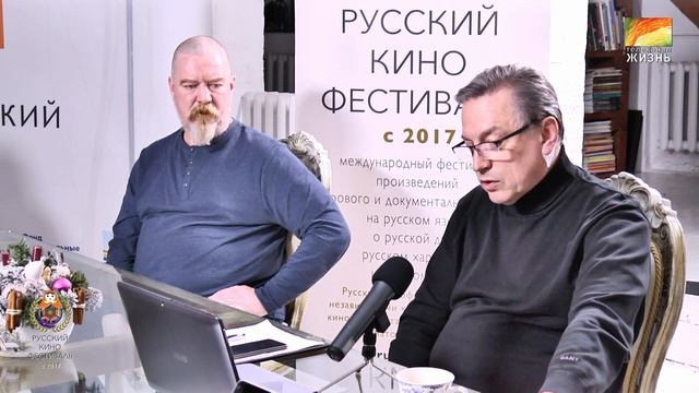 Проблема формирования образа героя в русском кино. Конференция "Русский мир и русское кино"