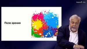 Васильев В.В. - Философия сознания. Новейшие тенденции - 2. Экспериментальные науки о сознании