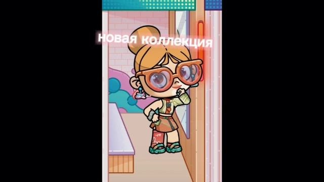 колекция