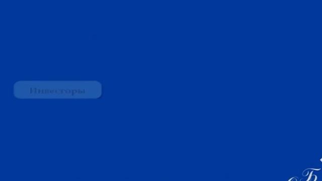 Основы бизнеса 12 смотреть онлайн