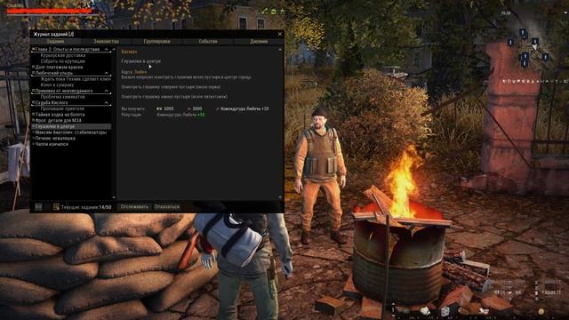 Stalker Online | Обычный игрок | Любеч | Добьем упыря #11 смотреть онлайн