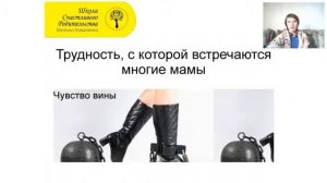 Как справиться с тревогой и чувством вины?