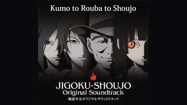 Jigoku Shoujo - Kumo to Rouba to Shoujo