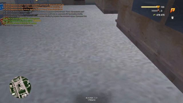 1030 (1) смотреть онлайн