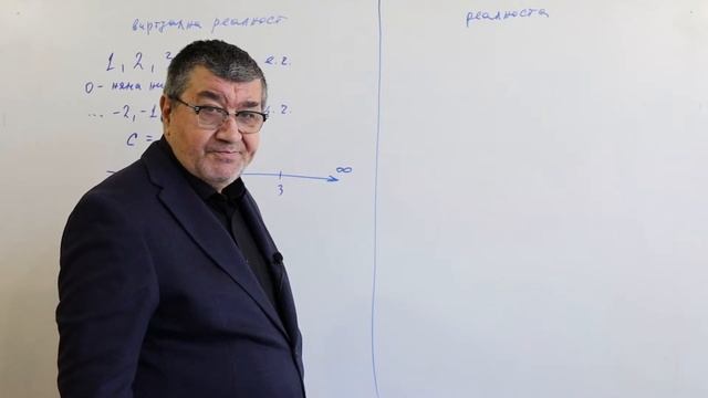 Physics and Philosophy - Lecture 4 ; Физика и Философия - Лекция 4 смотреть онлайн