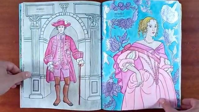 МОДА КРІЗЬ ЧАС Енн Кронхаймер  The Fashion Through Time Completed Colouring Book