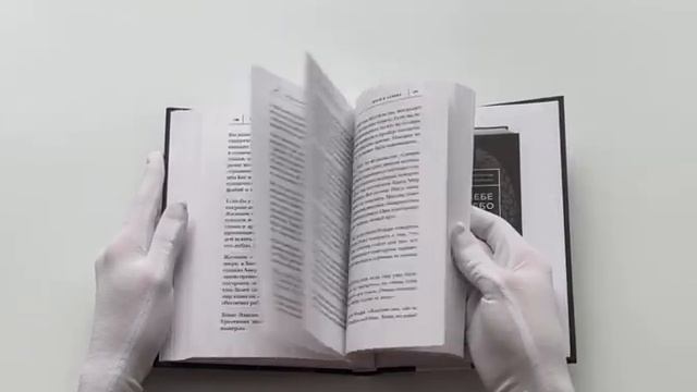 Тайна силы подсознания. Измените свое мышление, чтобы изменить жизнь смотреть онлайн