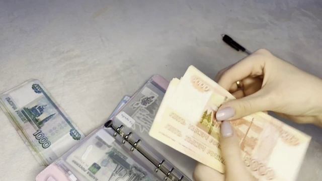 Семейный бюджет\ распределение по конвертам\ декабрь 2022 смотреть онлайн