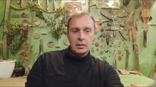 Многогранность рун.