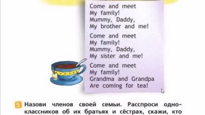 SPOTLIGHT 2 учебник страница 25