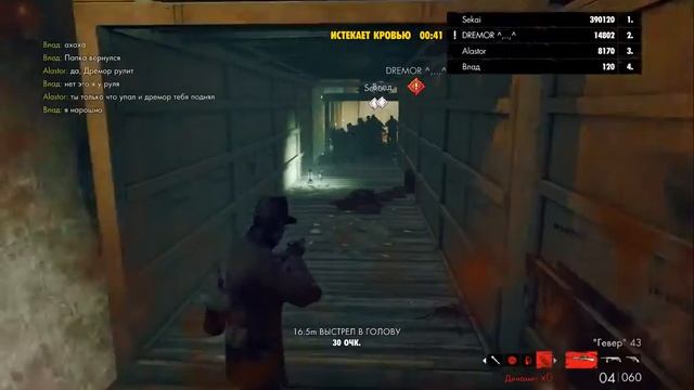 Зомби армия Игра без Серёги История о том как Антон оставил меня умирать смотреть онлайн