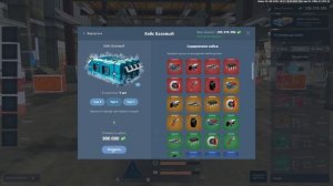 Сделал обзор лучшей тачули на самой лучшей копии а именно Rocket rp