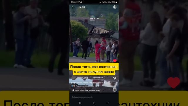 специалисты с авито.mp4