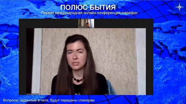 ПОЛЮС БЫТИЯ 18.07.20 14-00 Наталья Филатова смотреть онлайн