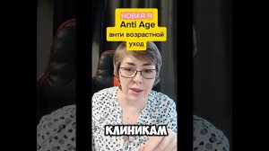 Как в 50 выглядеть на 30