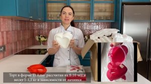 Мои самые ПОПУЛЯРНЫЕ силиконовые формы для муссовых тортов