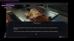 Новое прохождение Prey! Запись с Twitch! 18+