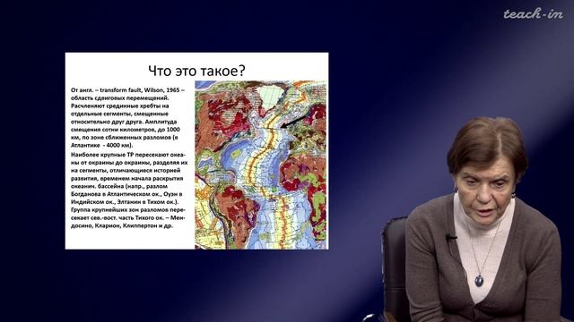 Копаевич Л.Ф. - Геология морей и океанов - 4. Ложе океана