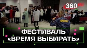 Протвино принимает профориентационный фестиваль Время выбирать