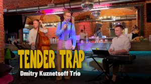 Tender Trap • Трио Дмитрия Кузнецова