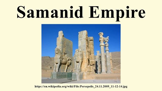 Samanid Empire смотреть онлайн