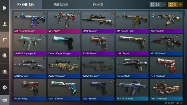 Нашол баг на бесконечное серебро! стандофф 2 | standoff2 смотреть онлайн