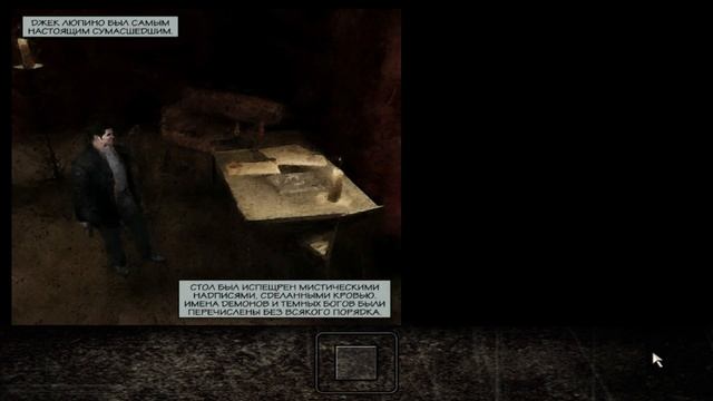 Max Payne прохождение #8