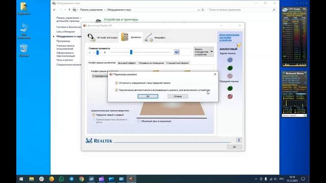 @EvgKrasnodar Не работает звук на передней панели x79 LGA 2011 v1 v2 v3 v4 смотреть онлайн
