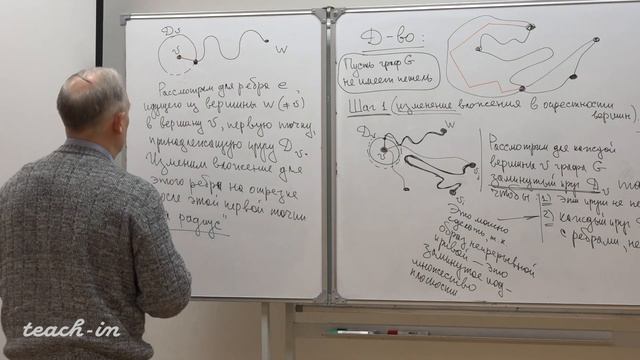 Ошемков А. А. - Наглядная геометрия и топология - 2. Графы. Вложение графа в плоскость