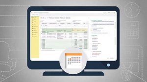 1С:УНФ - краткий обзор