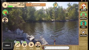 играю в реальную рыбалку до 23:00