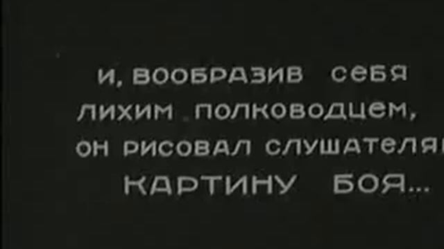 Карьера Фиалкина  1934