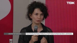 Константин Хабенский и другие актеры МХТ им Чехова дали спектакль «Сережа» в Красноярске. (ТВК)