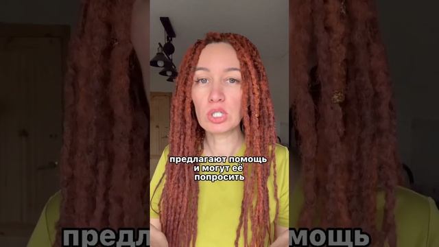 5 отличий счастливых пар #проблемавзаимоотношений #проблемывсемье #счастливыеотношения #гештальт