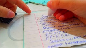 проверяю тетради Это ИГРА ТАКАЯ