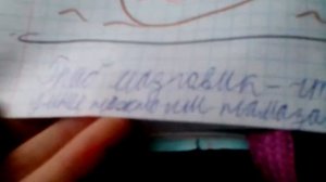 Дневники из гравити фолз