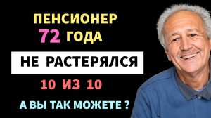 Интересные тесты на эрудицию №118 #тестнаэрудицию #тесты #эрудиция