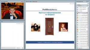 Тренинг Мастерская продаж