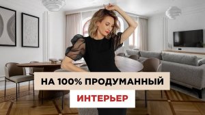 Обязательно ПРОДУМАЙТЕ ЗАРАНЕЕ ЭТИ ДЕТАЛИ в интрьере| Правила ремонта для флиппинга