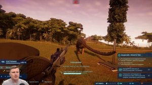 Новый остров ➤ Jurassic World Evolution остров Исла-Муэрта ➤ Прохождение #1