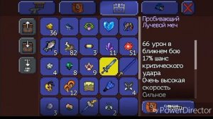 Terraria hard (глава 2) #5 [глобальные планы]