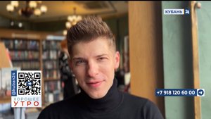 Александр Эгромжан: представляю Краснодар на национальном проекте «Родники»