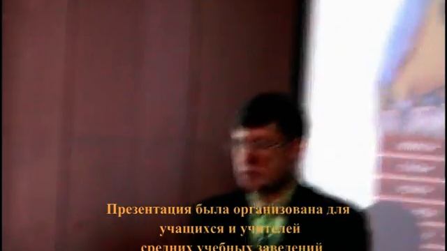 Презентация смотреть онлайн