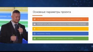 Презентация проекта соц воздействия Диабет Лайф