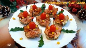 Закуска МЯСНЫЕ ЦВЕТОЧКИ на Праздничный Стол!