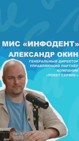 Сколько уйдет времени на внедрение МИС?