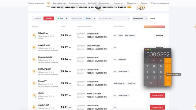 ТЕГІН МЕЖДУНАРОДНЫЙ СВЯЗКА ИНДИЯ ЕЛІМЕН смотреть онлайн